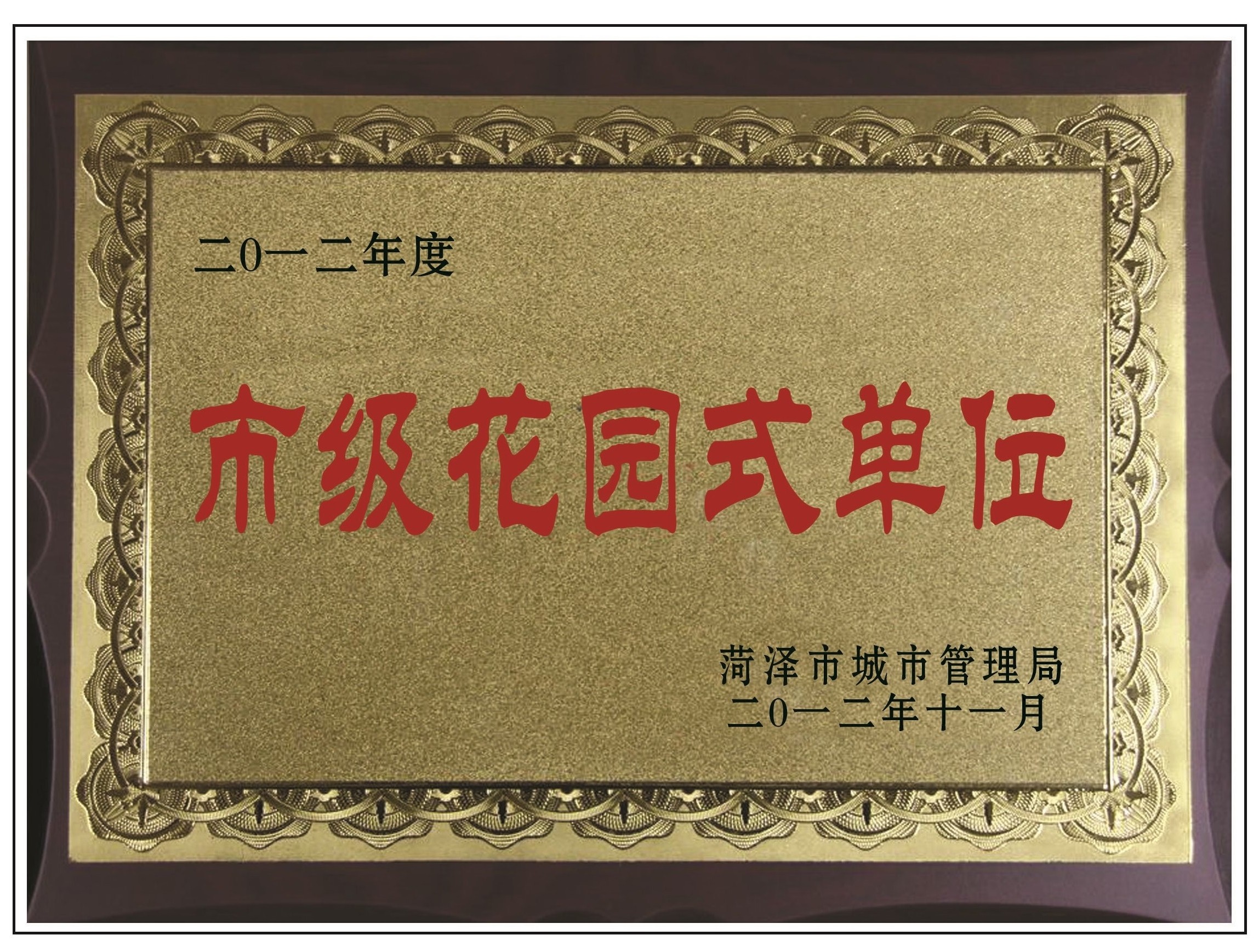 吉林荣誉资质