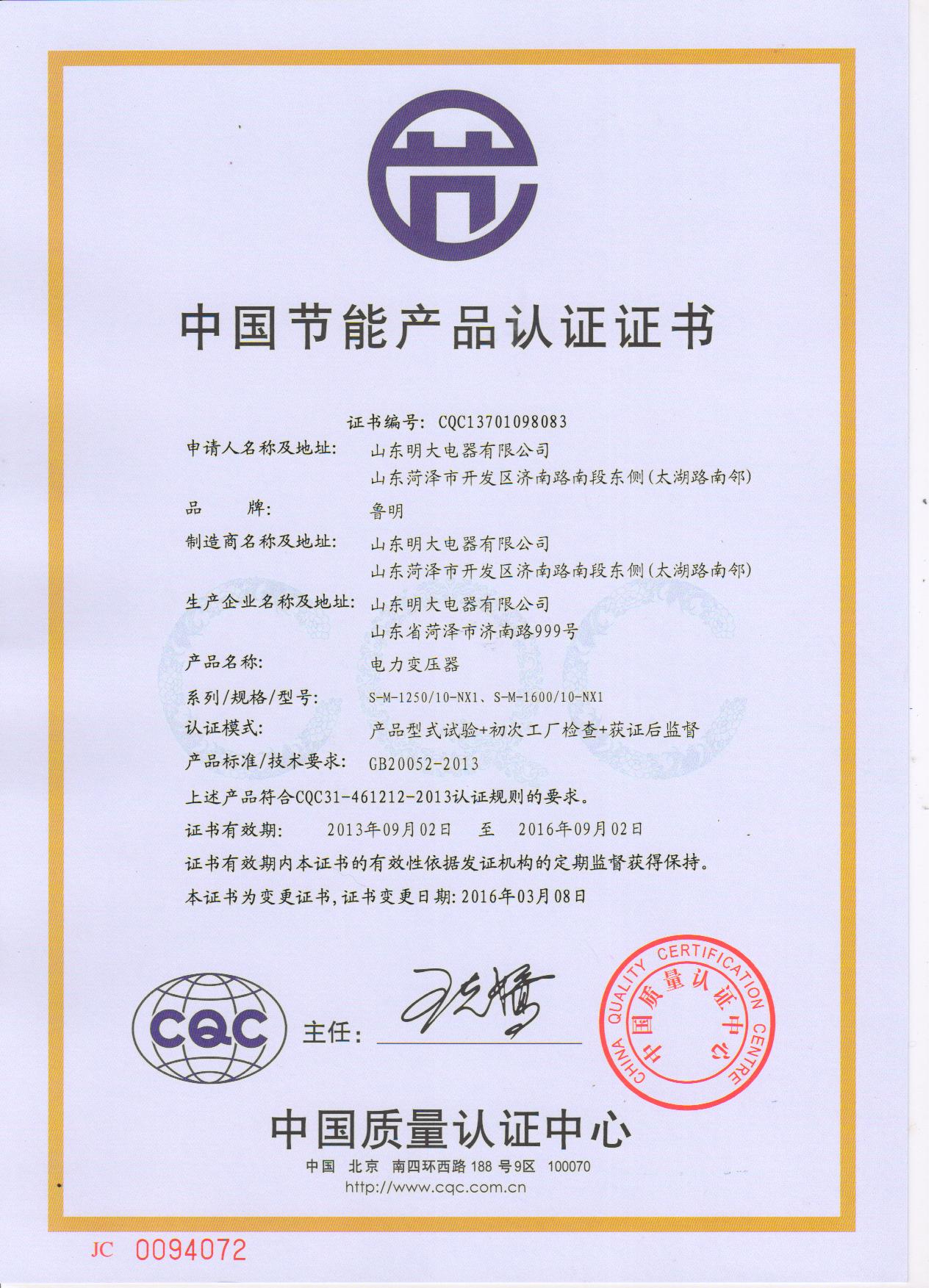 吉林荣誉资质